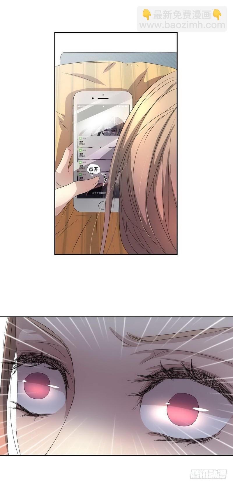 015.让你不接电话