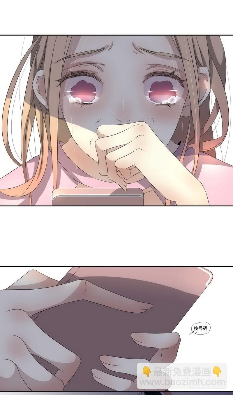 015.让你不接电话