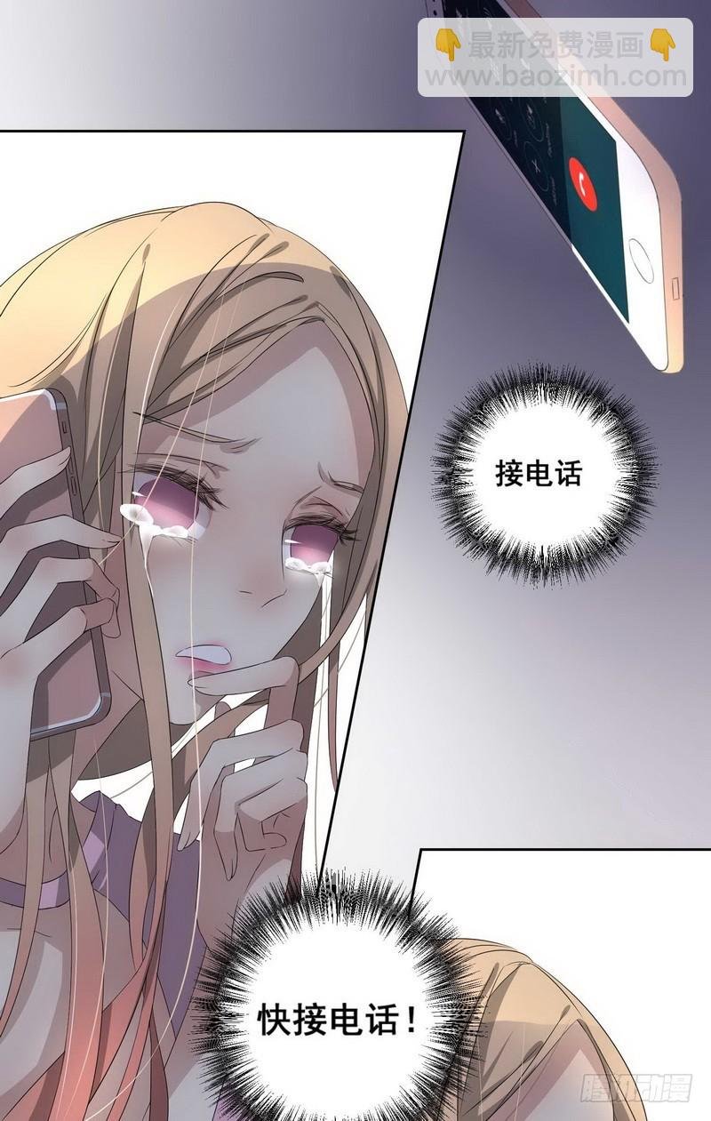 015.让你不接电话