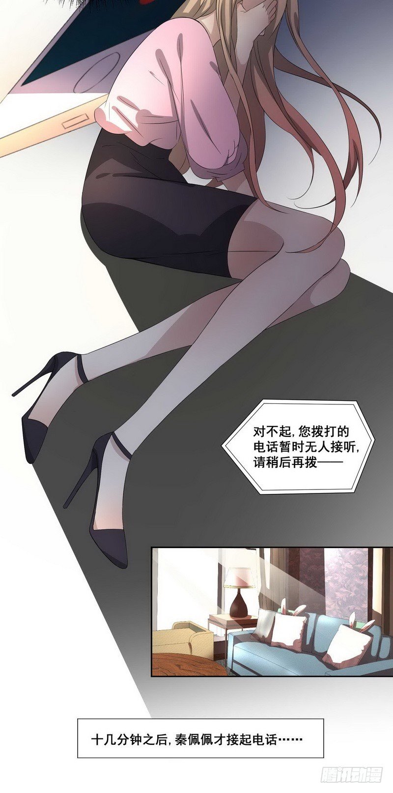 015.让你不接电话
