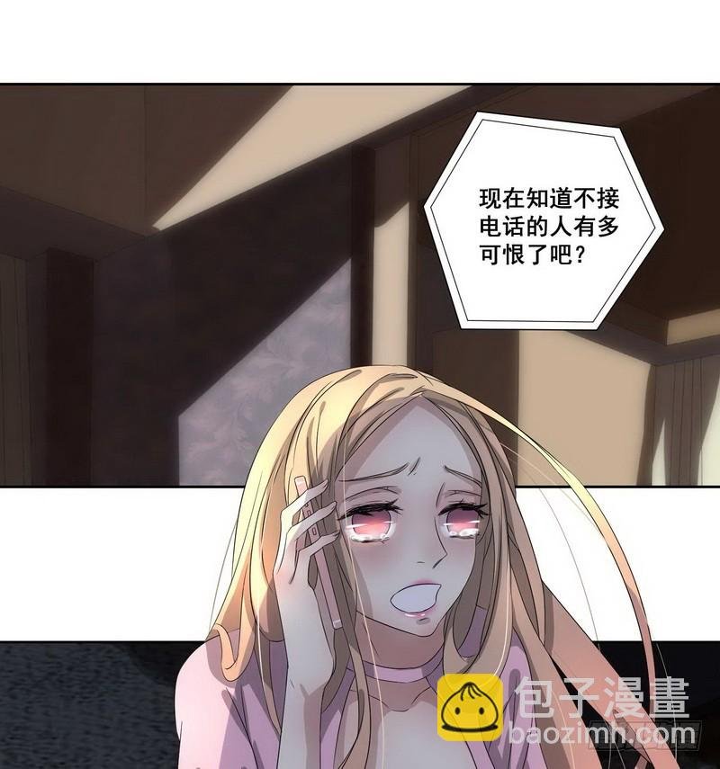 015.让你不接电话