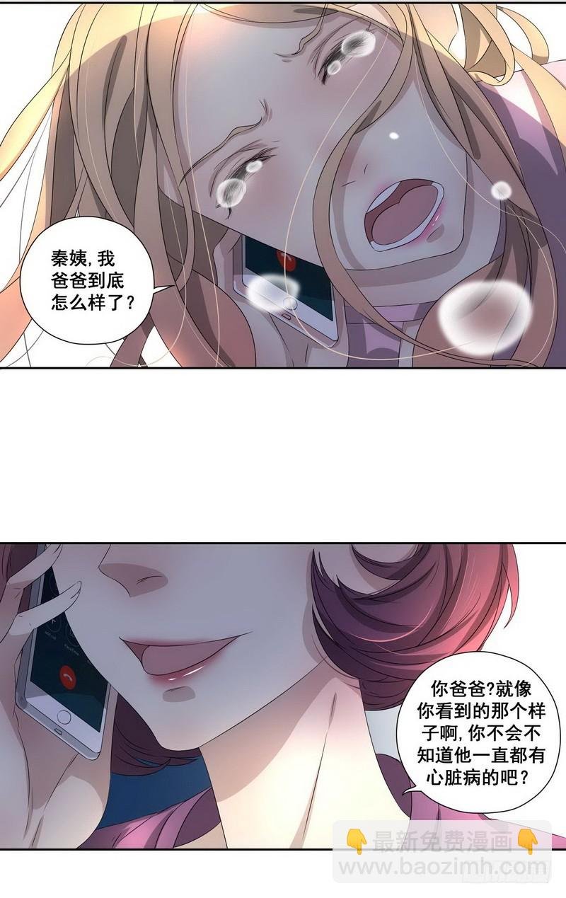 015.让你不接电话