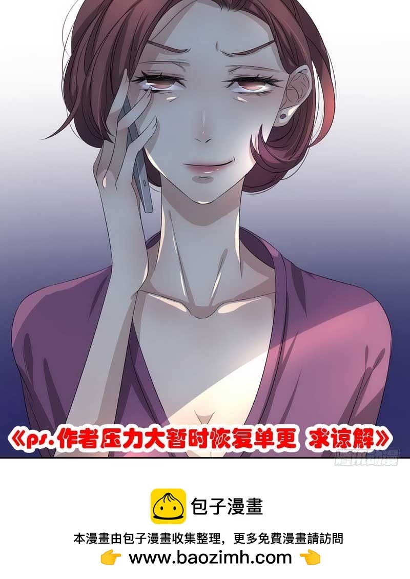 015.让你不接电话