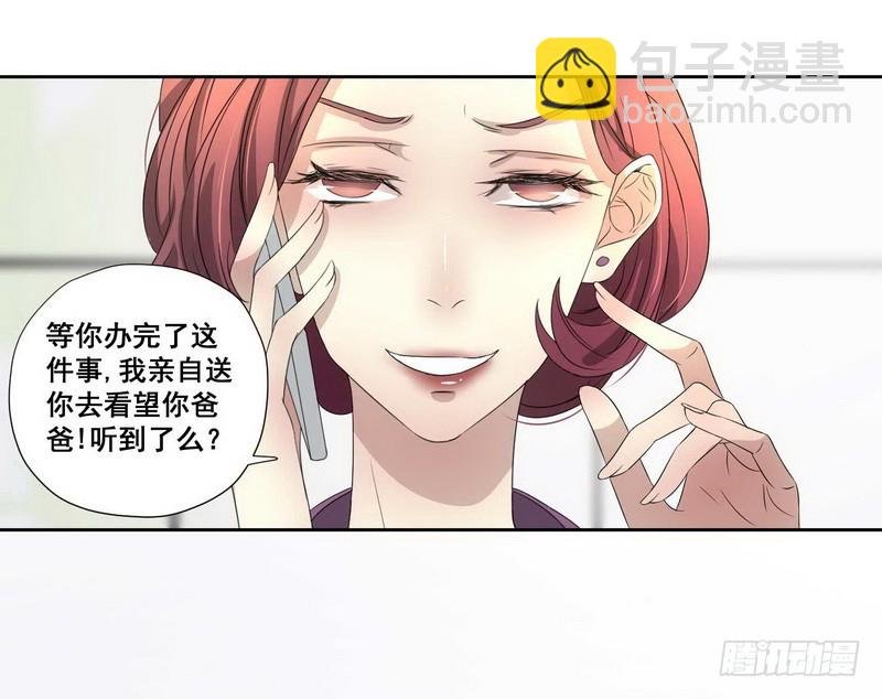 016.婆婆后母的阴谋