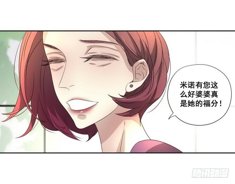 016.婆婆后母的阴谋