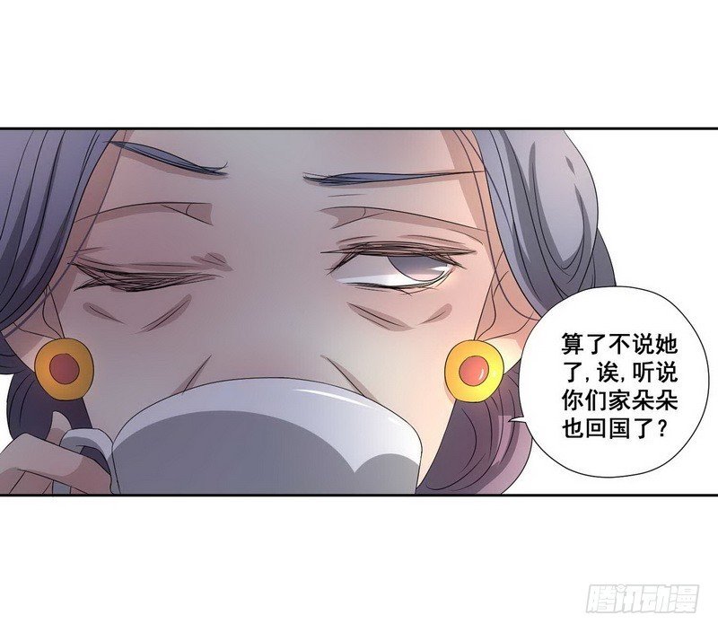 016.婆婆后母的阴谋