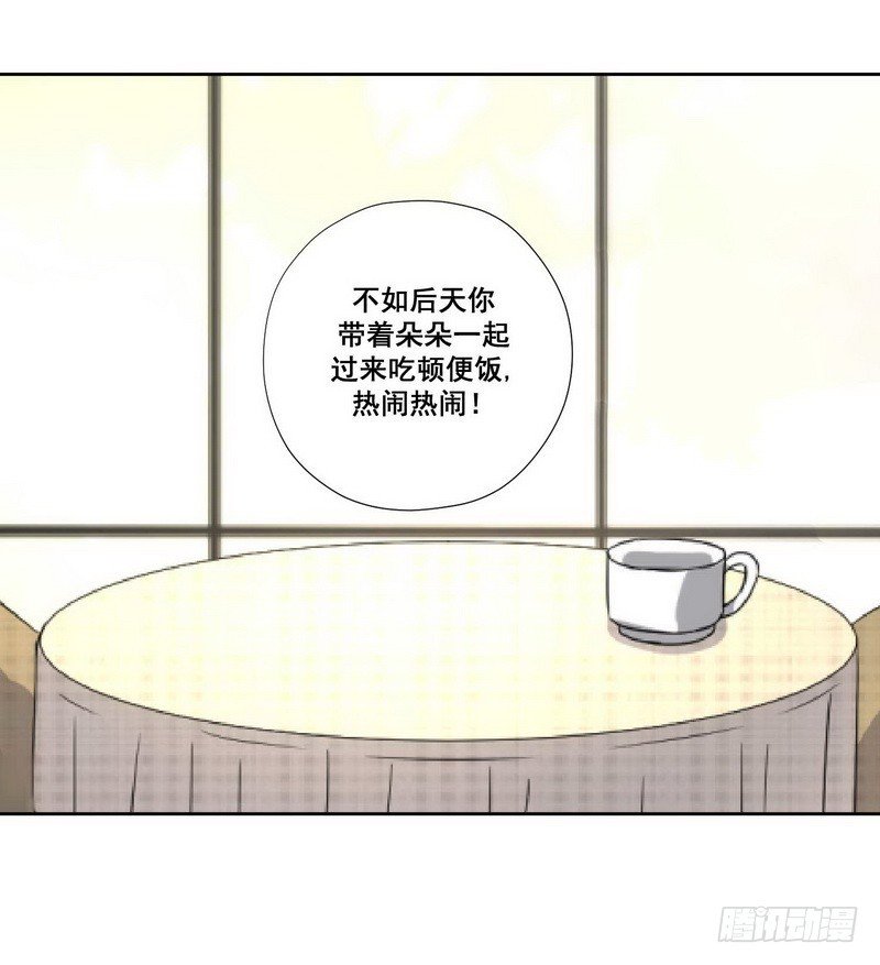 016.婆婆后母的阴谋
