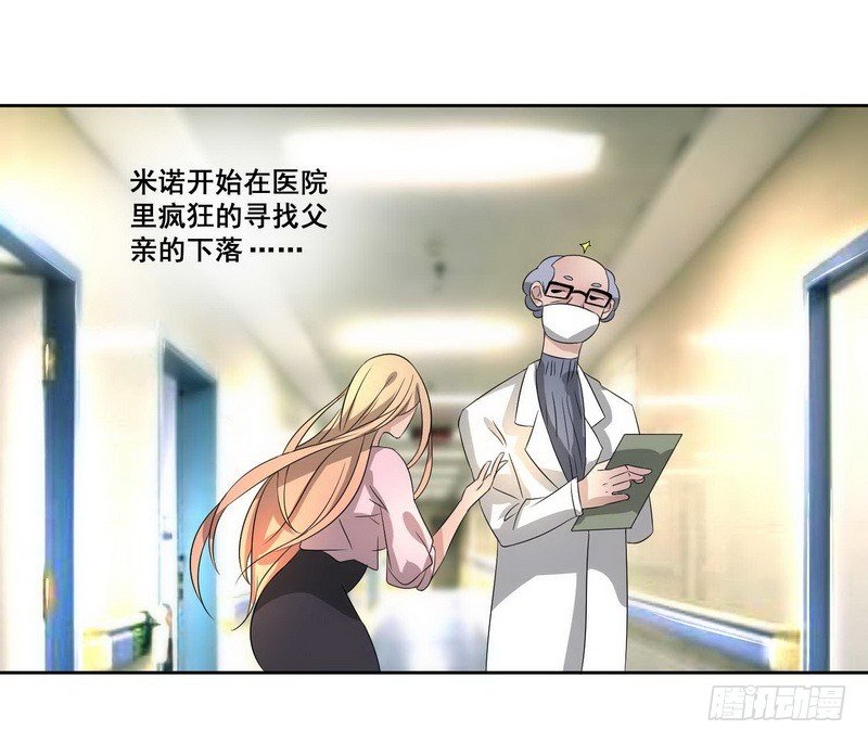 016.婆婆后母的阴谋