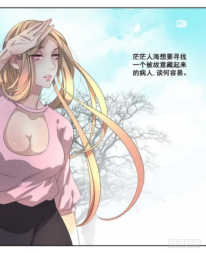 016.婆婆后母的阴谋