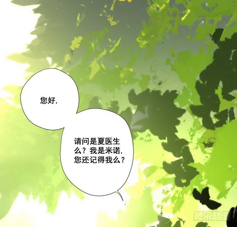 016.婆婆后母的阴谋