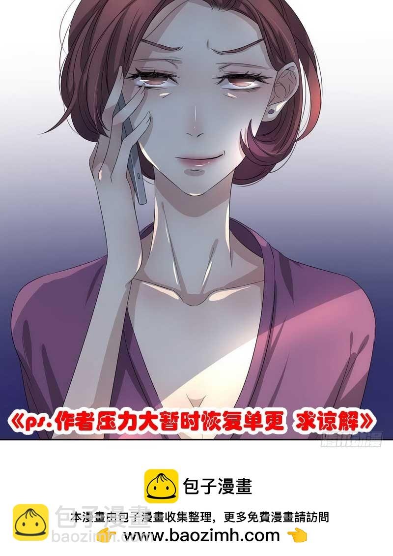 016.婆婆后母的阴谋