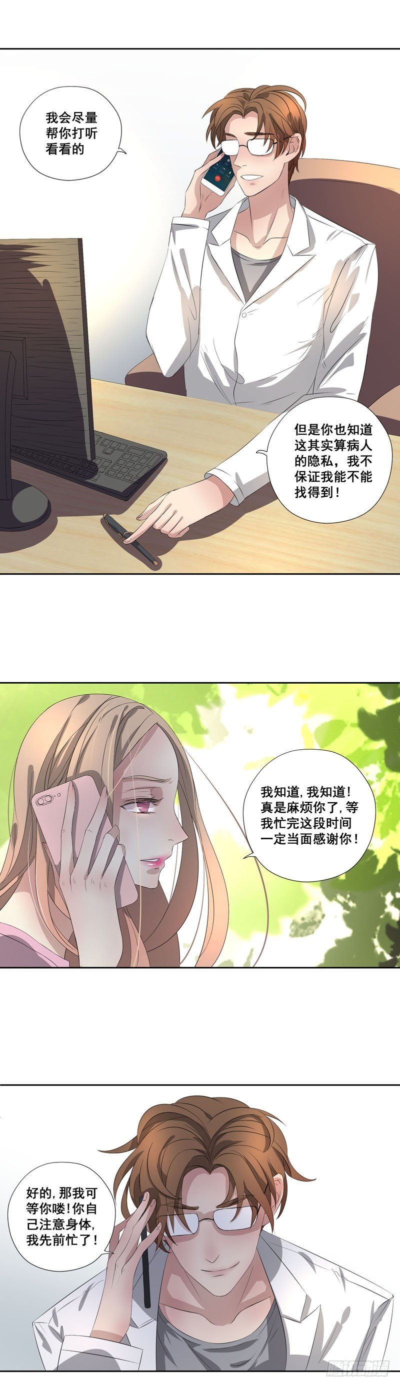017.如此的强势