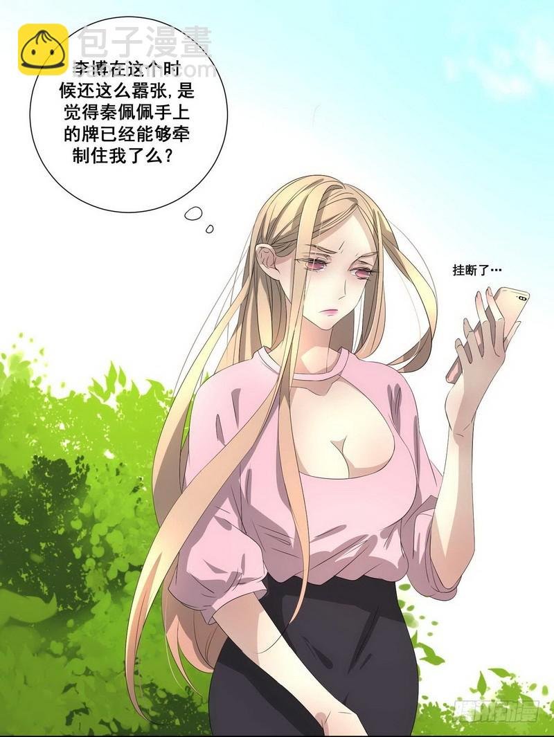 018.想劫财还是劫色