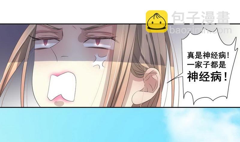 018.想劫财还是劫色