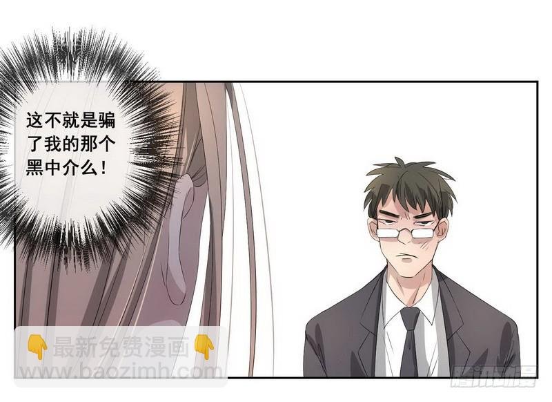 018.想劫财还是劫色