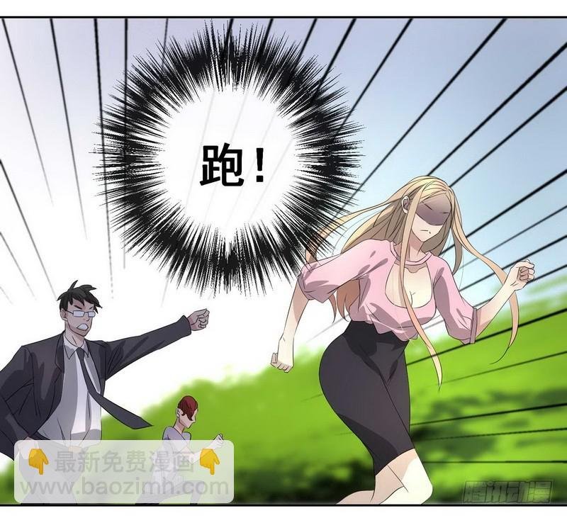 018.想劫财还是劫色