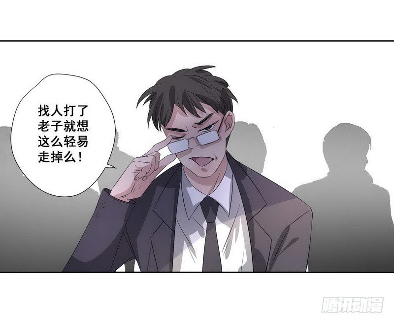 018.想劫财还是劫色