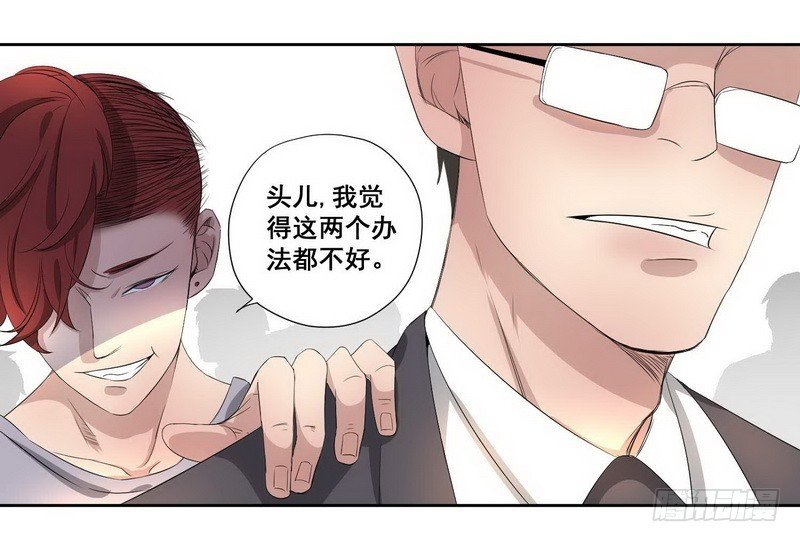 018.想劫财还是劫色