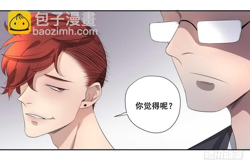 018.想劫财还是劫色