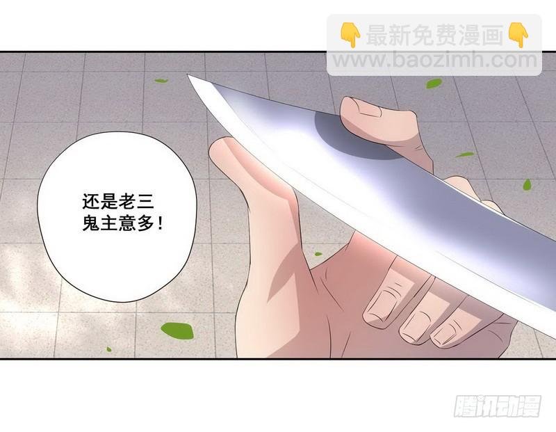 018.想劫财还是劫色