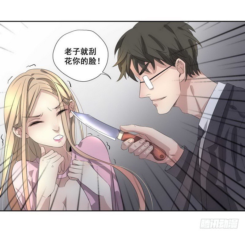 018.想劫财还是劫色