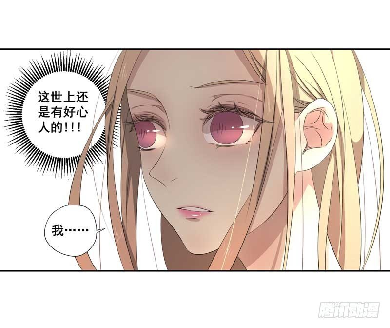 019.英雄救美