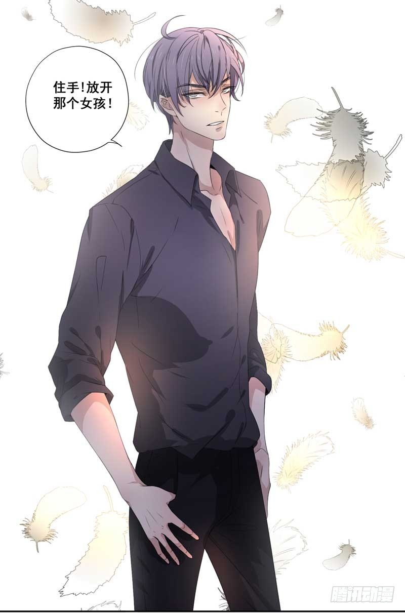 019.英雄救美