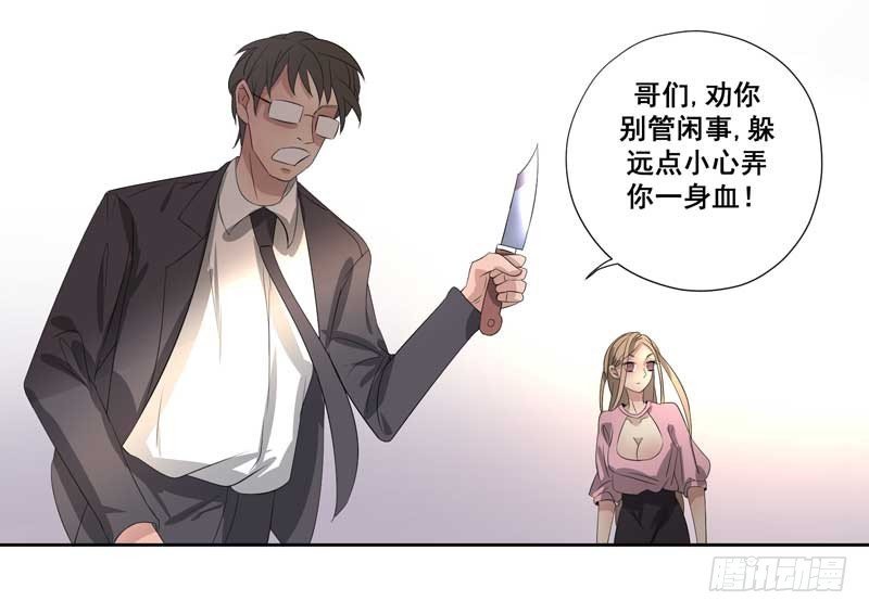 019.英雄救美