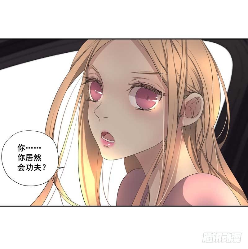 019.英雄救美