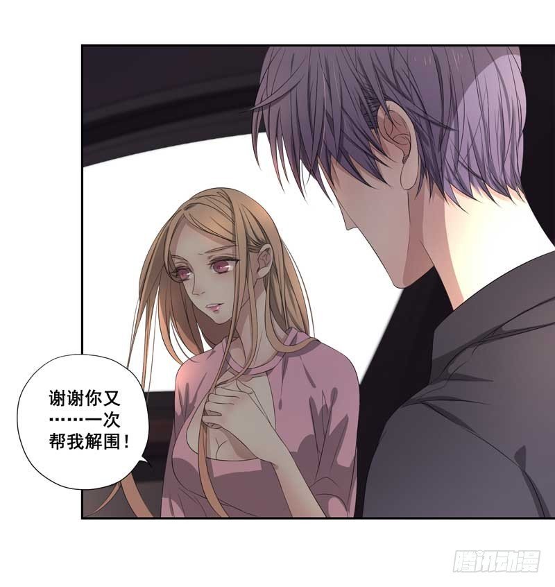 019.英雄救美