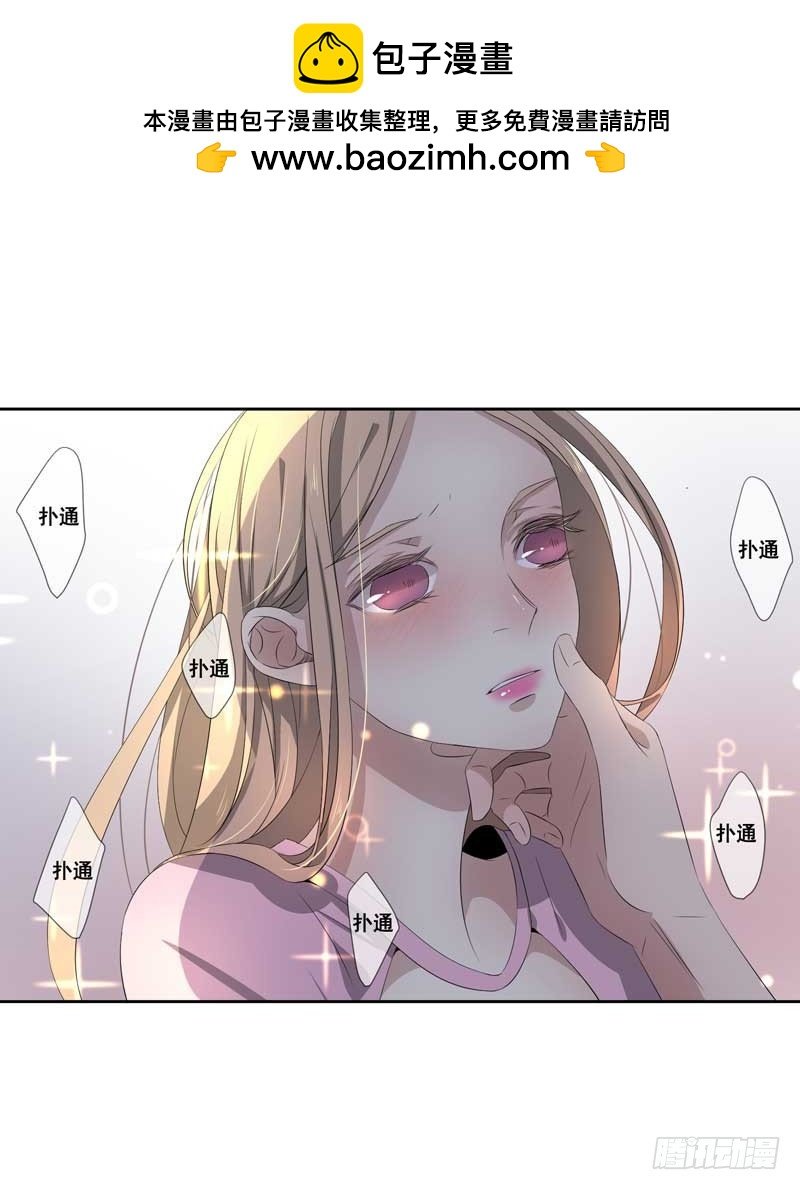 020.为女主出头