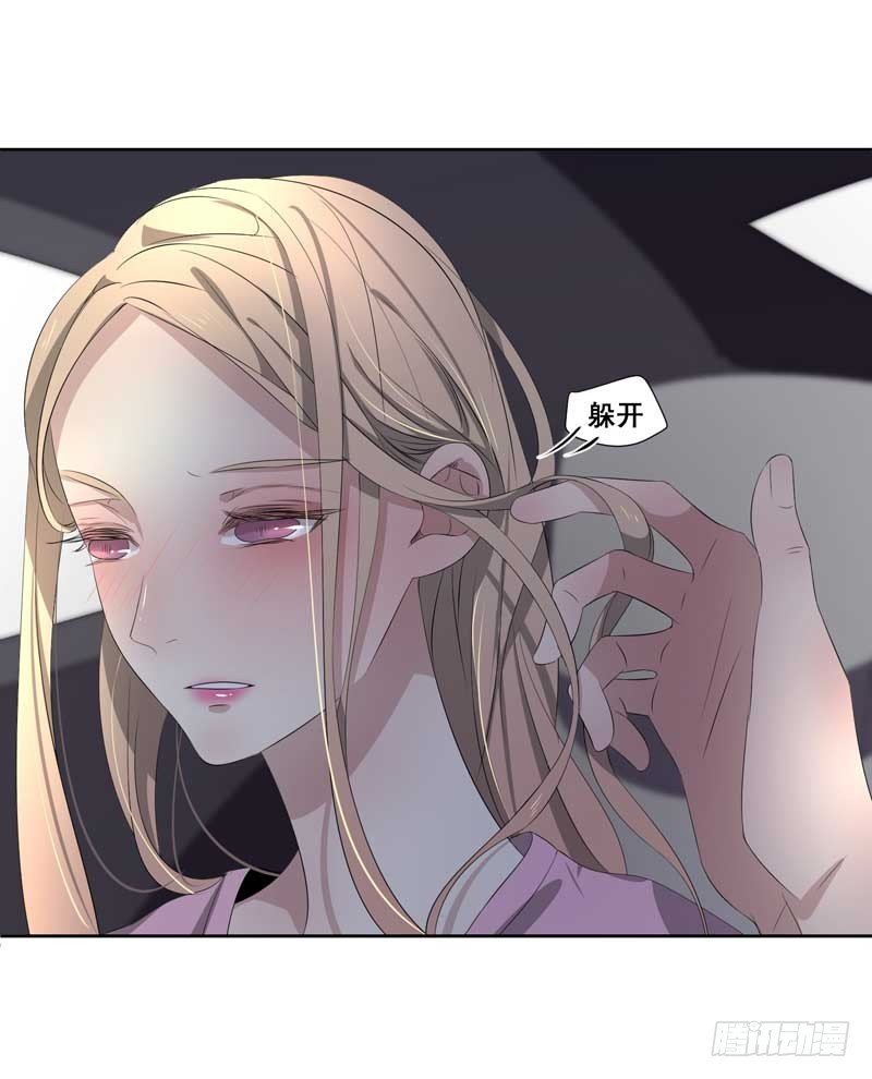 020.为女主出头