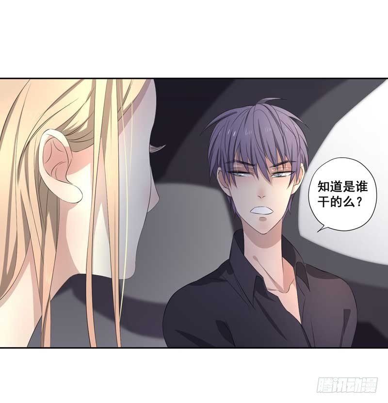 020.为女主出头