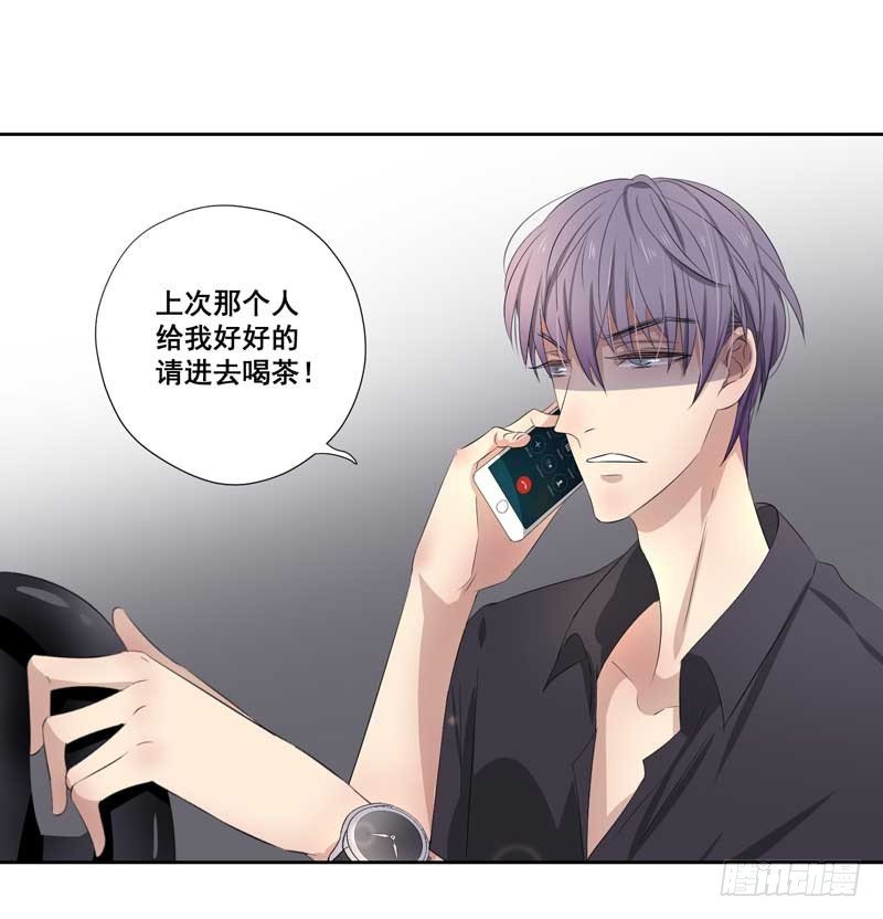 020.为女主出头