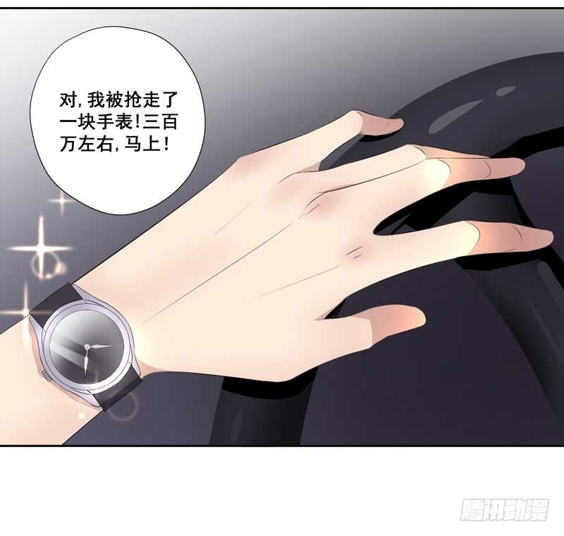 020.为女主出头