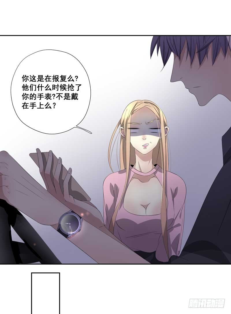 020.为女主出头