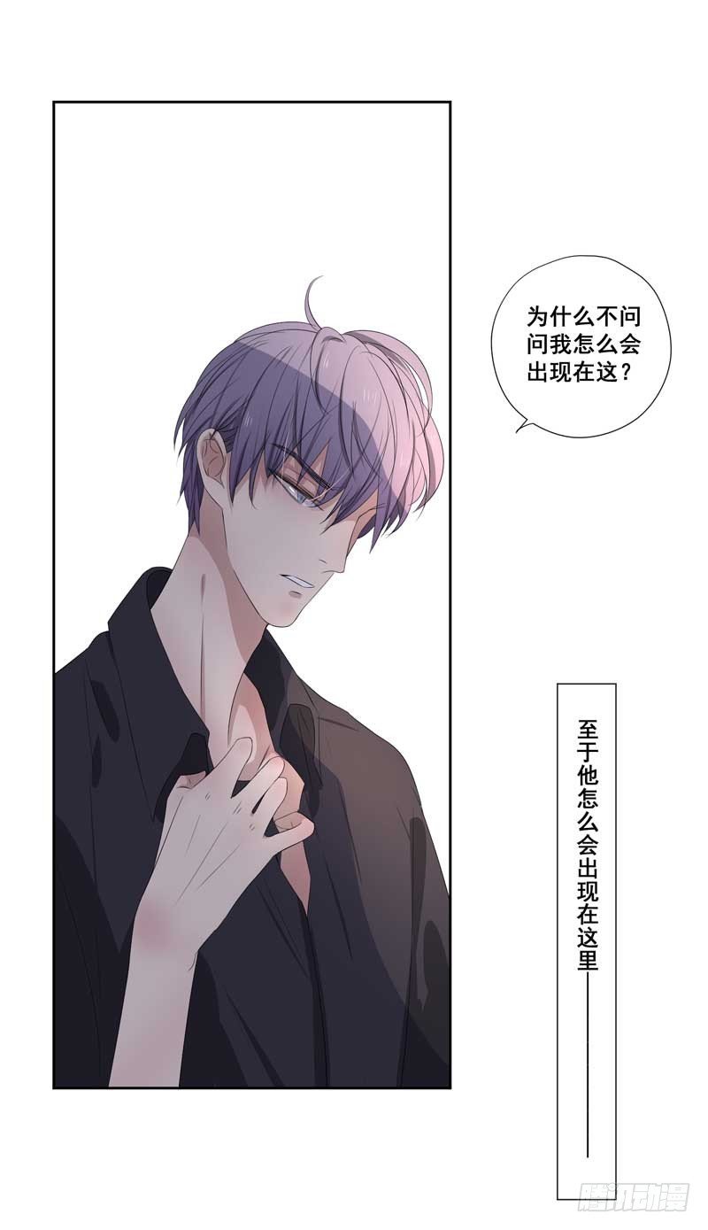 020.为女主出头