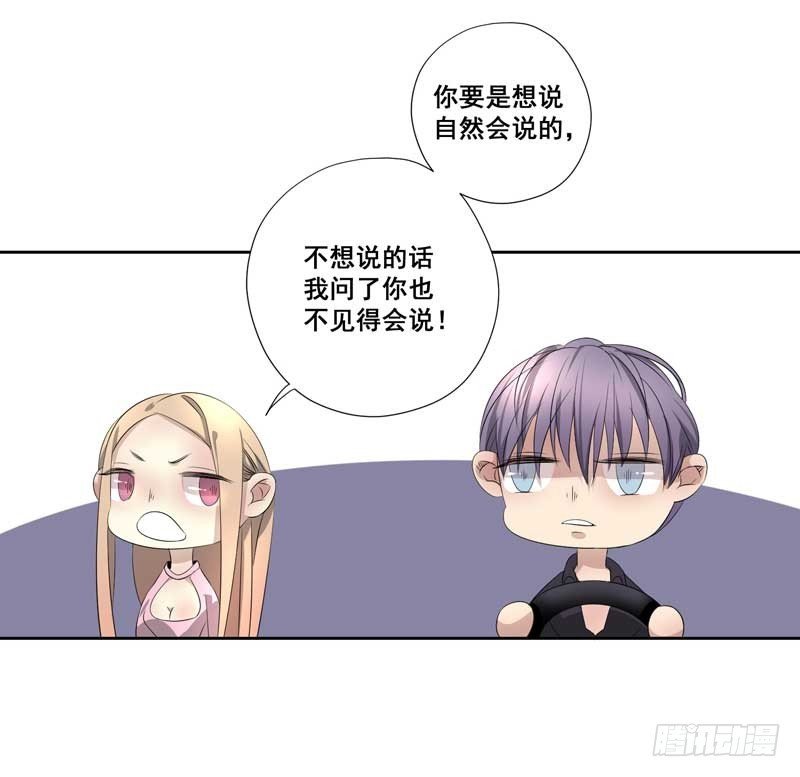020.为女主出头