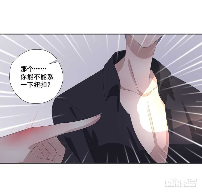 020.为女主出头