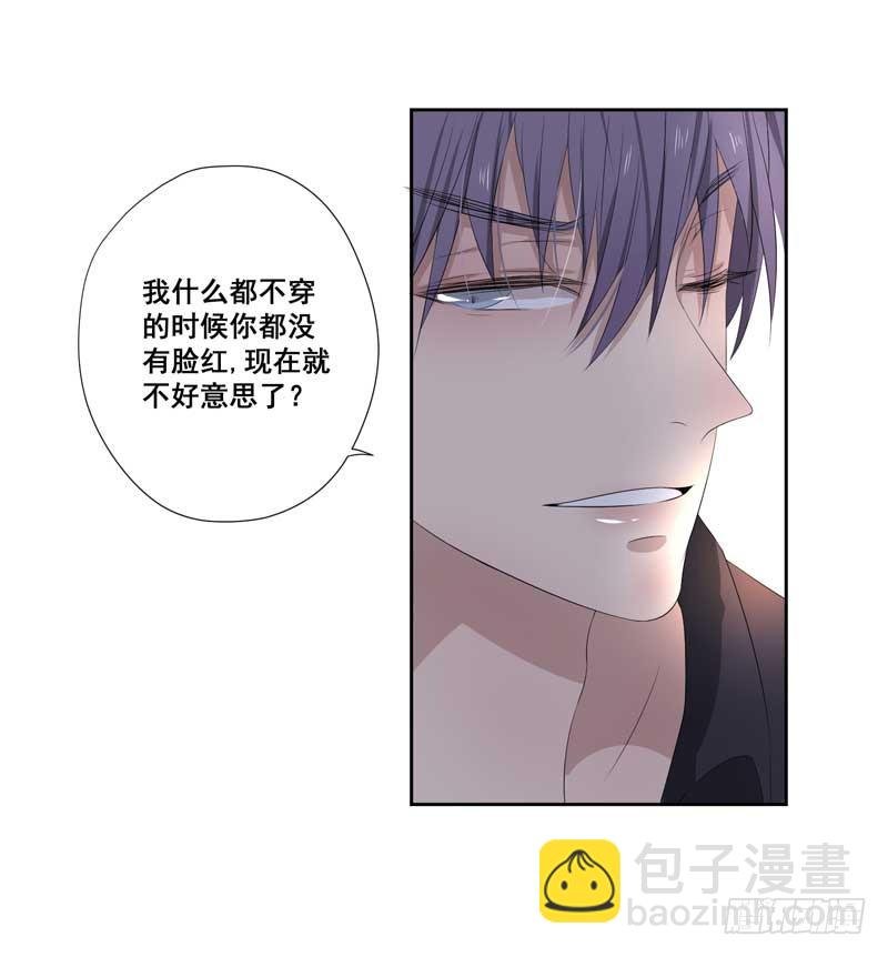 020.为女主出头
