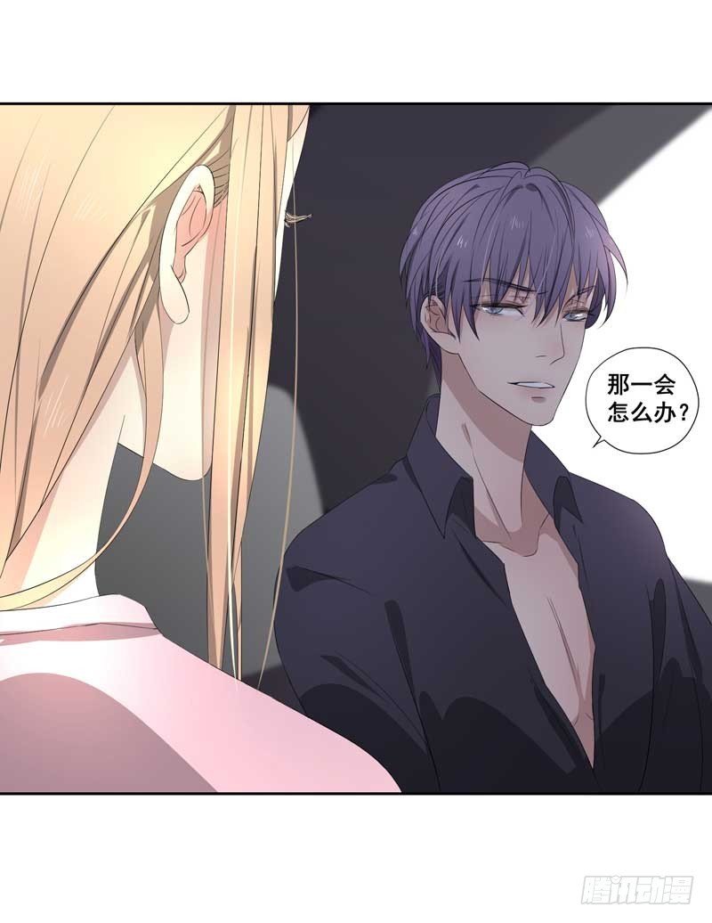 020.为女主出头