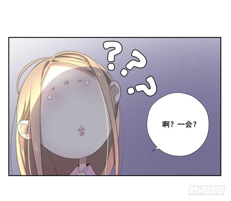 020.为女主出头