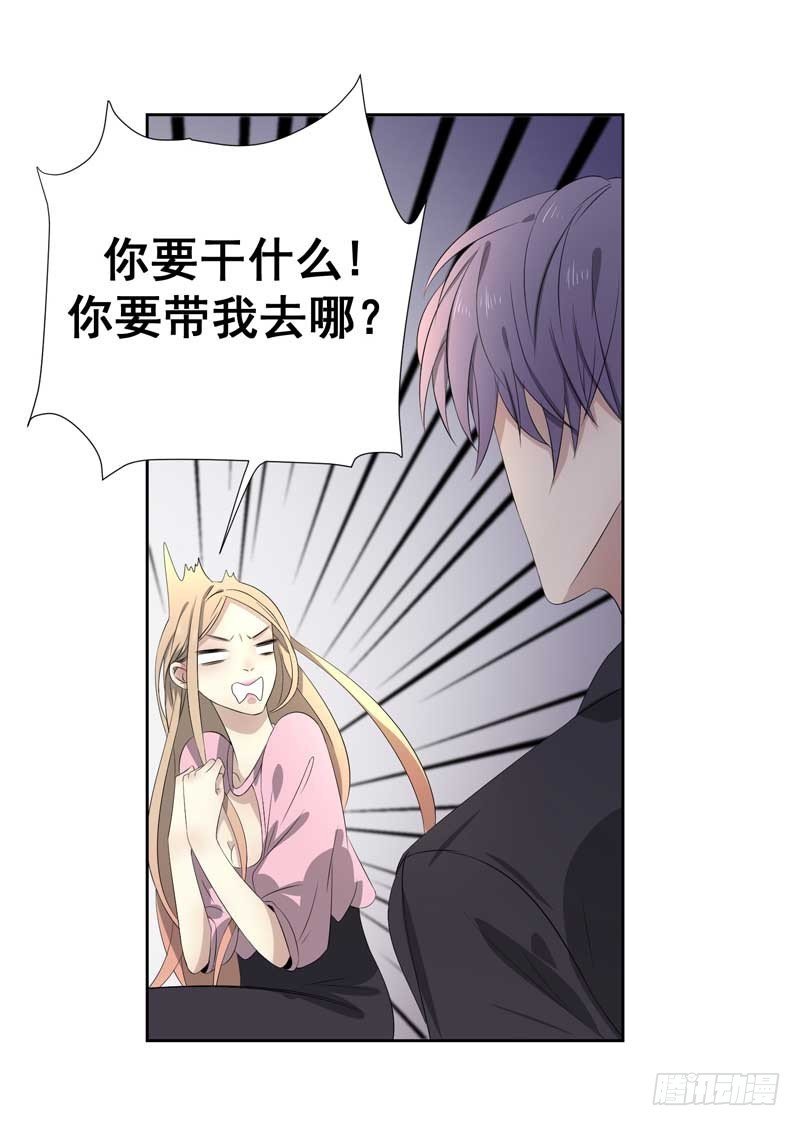 020.为女主出头