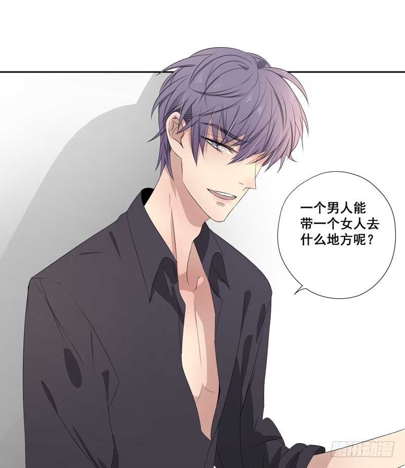 020.为女主出头