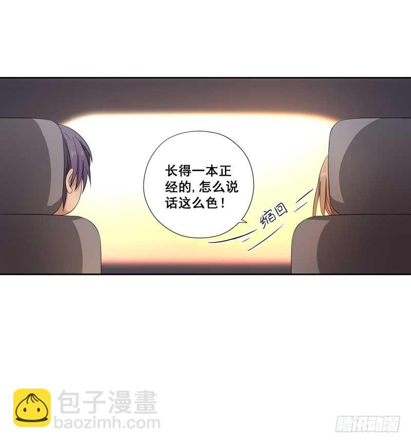 021.你才是老司机！