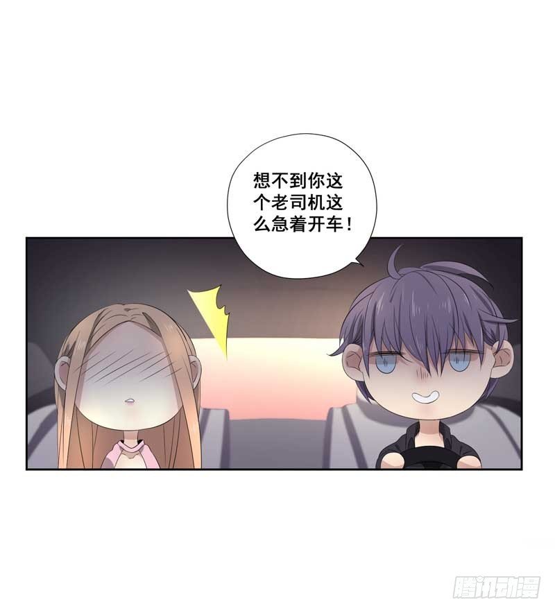 021.你才是老司机！