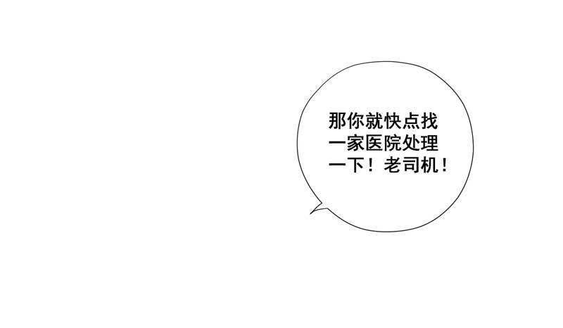 021.你才是老司机！