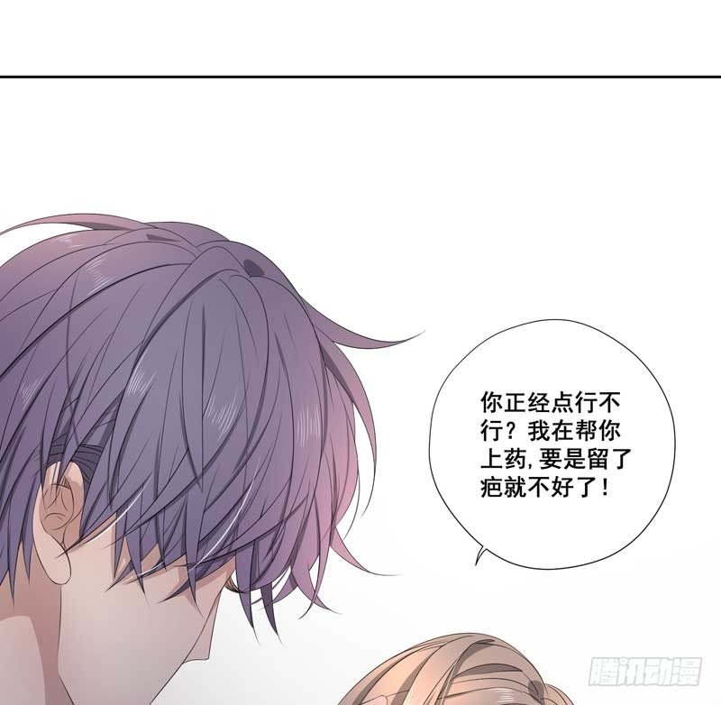 022.你不信任我，对么