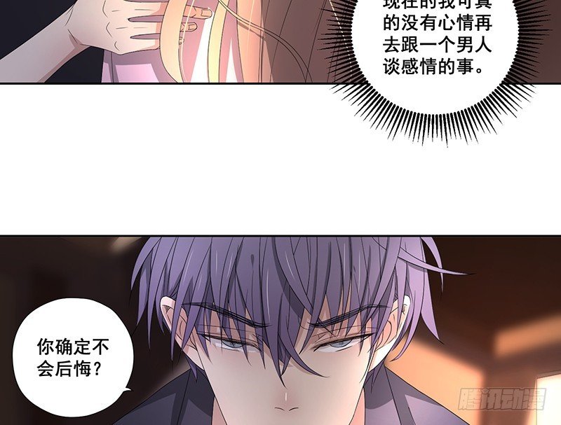 023.绝情的小女人