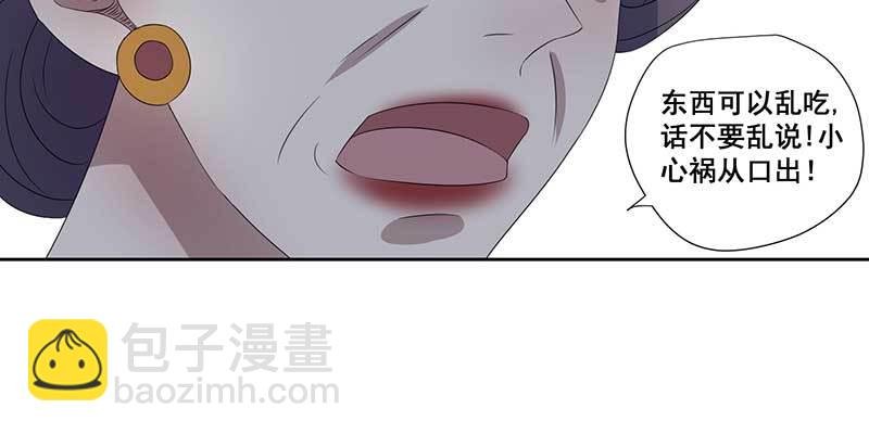 025.耍花样的是你们